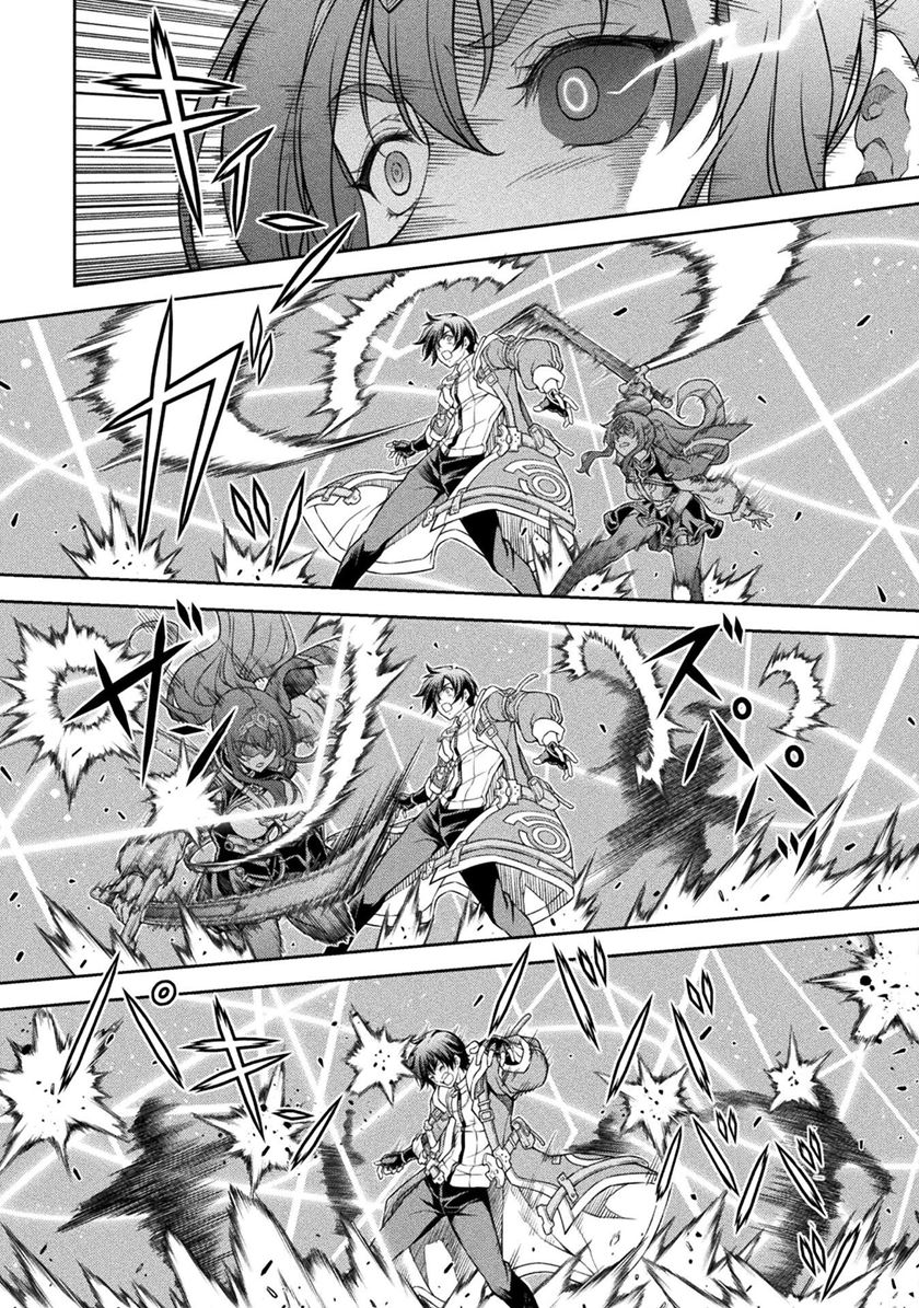 Drawing: Saikyou Mangaka wa Oekaki Skill de Isekai Musou Suru! chapter 86